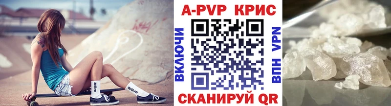 A-PVP СК наркота Новое Девяткино