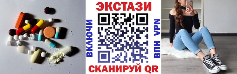 Ecstasy Punisher  Новое Девяткино 