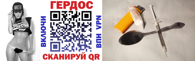ГЕРОИН Heroin  гидра онион  Новое Девяткино 