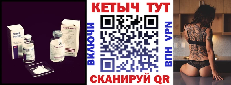 Кетамин VHQ  Новое Девяткино 