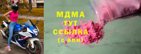 кокаин колумбия Белоозёрский
