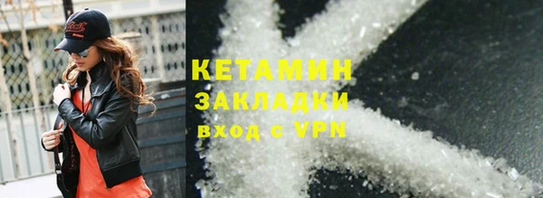 кокаин колумбия Белоозёрский