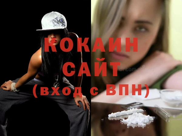 кокаин перу Белокуриха