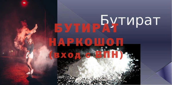 стаф Беломорск