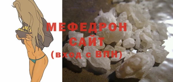 стаф Беломорск