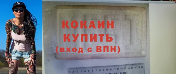 кокаин колумбия Белоозёрский