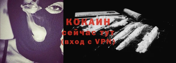 кокаин перу Белокуриха