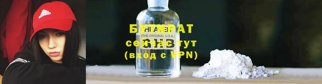 стаф Беломорск