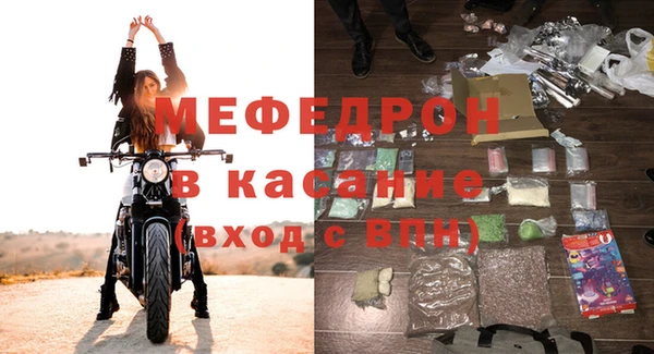 стаф Беломорск