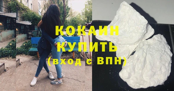 кокаин перу Белокуриха