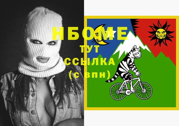кокаин колумбия Белоозёрский