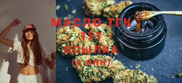 стаф Беломорск