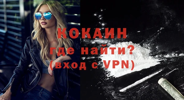 кокаин колумбия Белоозёрский