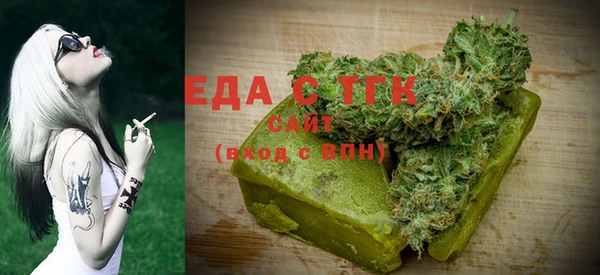 стаф Беломорск