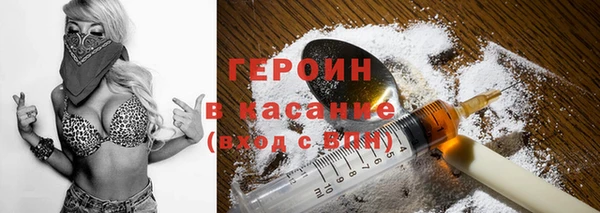 стаф Беломорск