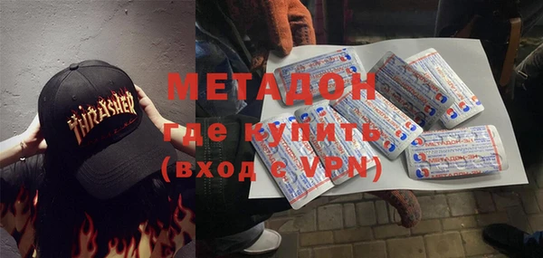 стаф Беломорск
