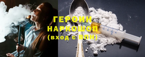 кокаин колумбия Белоозёрский