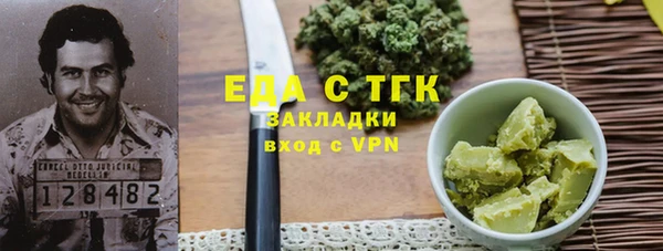 стаф Беломорск