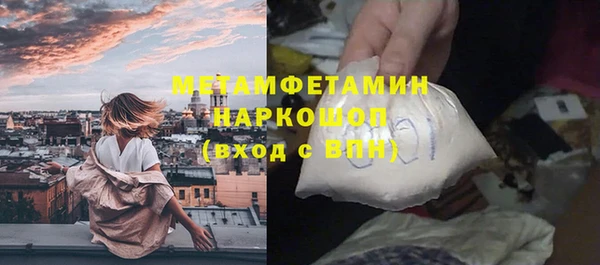 кокаин перу Белокуриха