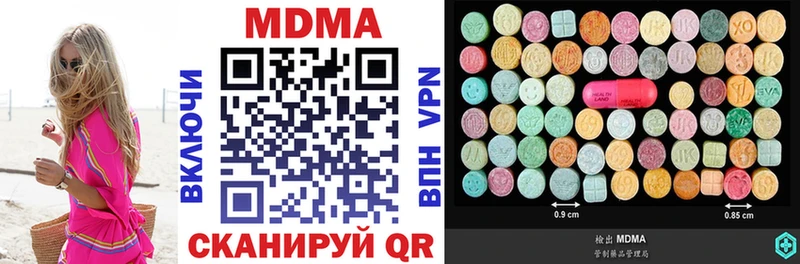 MDMA VHQ  купить наркоту  Новое Девяткино 