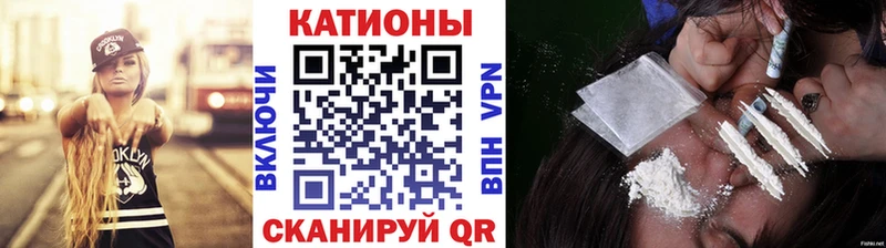 МЯУ-МЯУ кристаллы МЕГА рабочий сайт Новое Девяткино