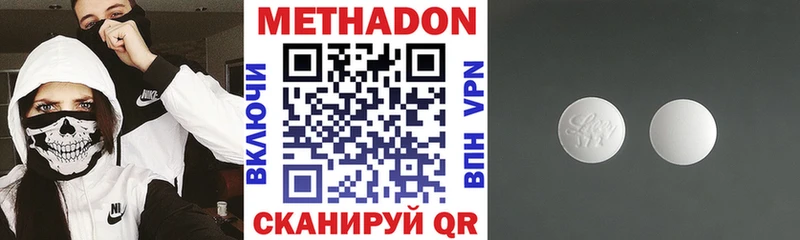 МЕТАДОН мёд  кракен вход  Новое Девяткино  купить наркоту 