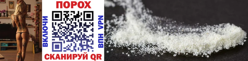 МЕТАМФЕТАМИН Methamphetamine  Новое Девяткино 