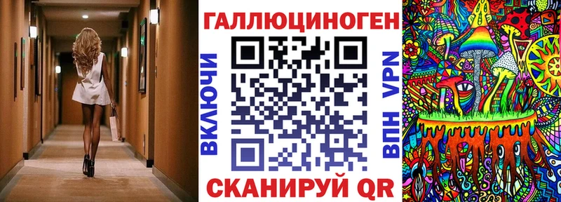 Псилоцибиновые грибы прущие грибы  Новое Девяткино 